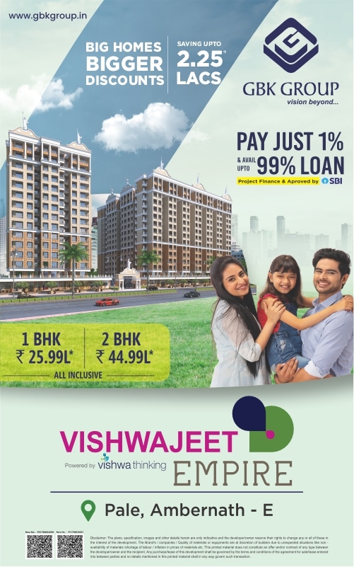 1 BHK Flat in Ambernath For Sale - Vishwajeet Empire