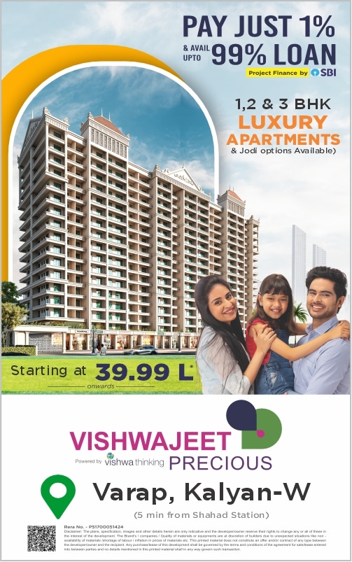 1 BHK Flat in Kalyan West
