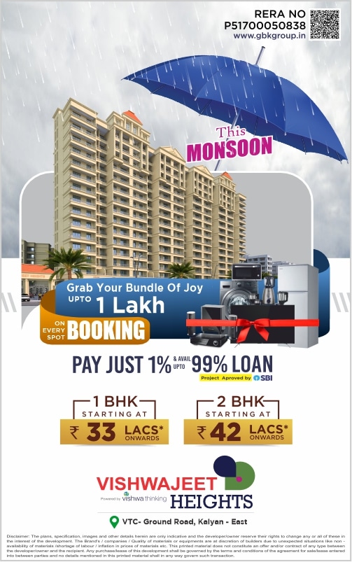 Monsoon 2025 Offer – Book a Flat at Vishwajeet Heights, Kalyan East and Get Free Electronics Worth up to ₹1 Lakh