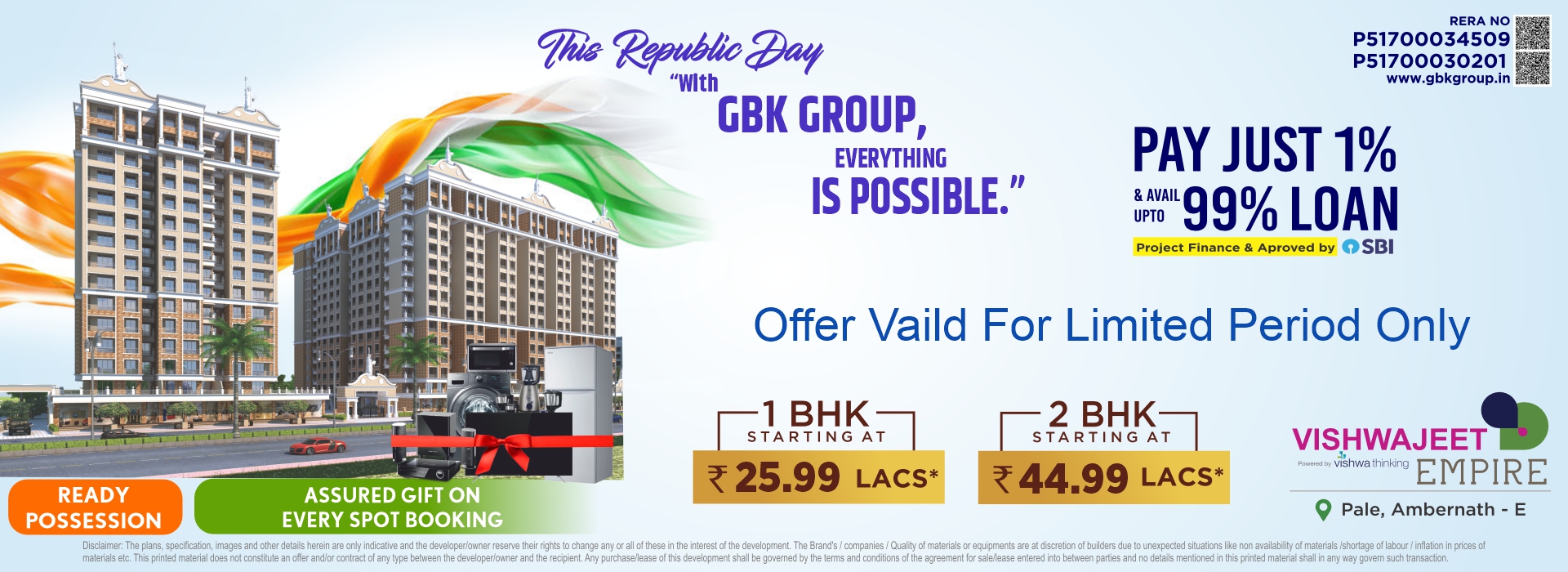 Vishwajeet Empire Republic Day Offer