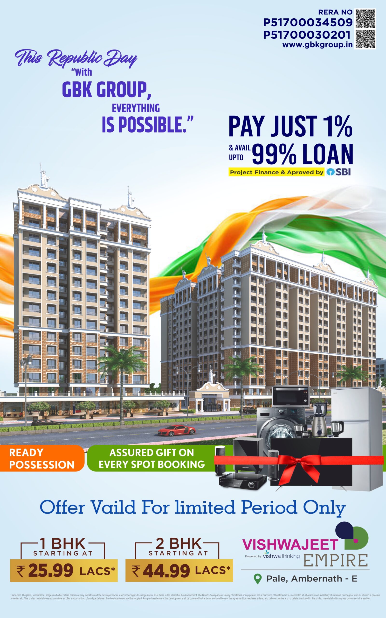 Vishwajeet Empire Republic Day Offer