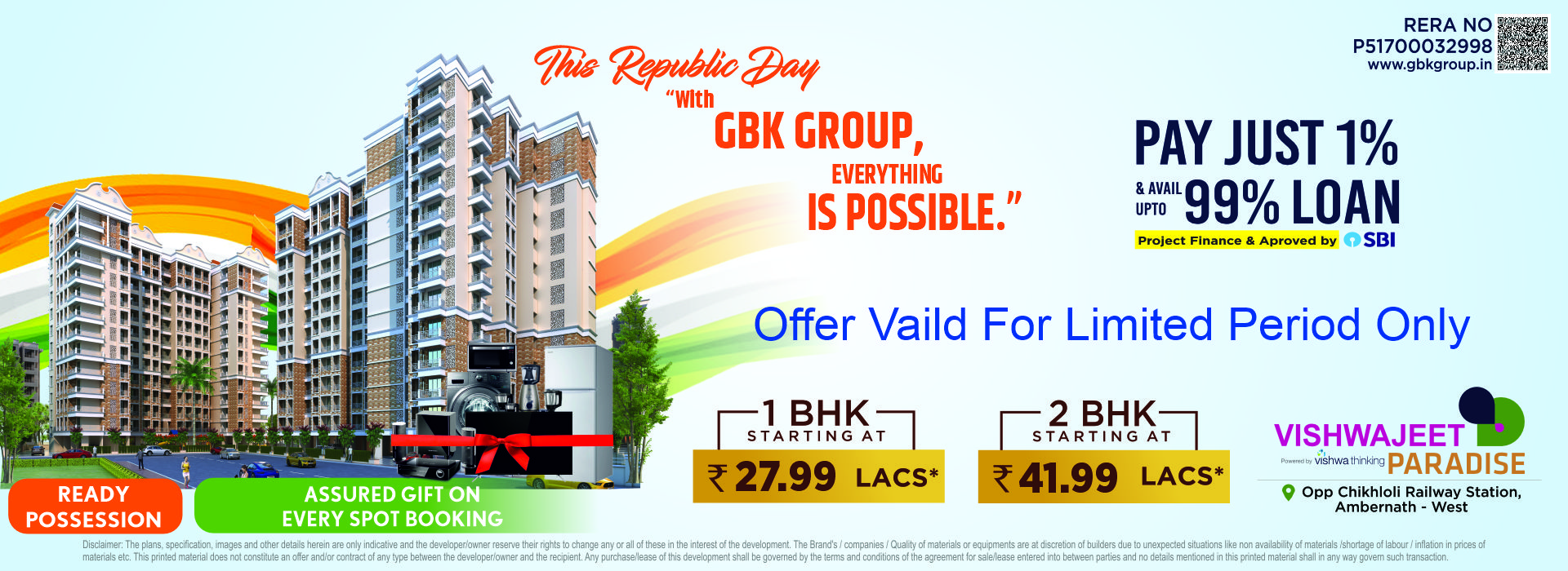 Vishwajeet Paradise Republic Day Special