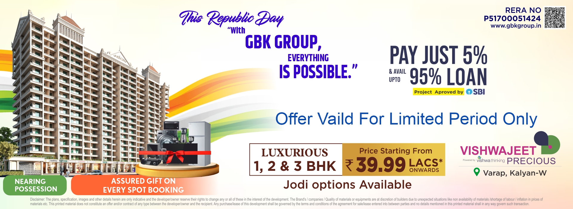 Vishwajeet Precious Republic Day Special