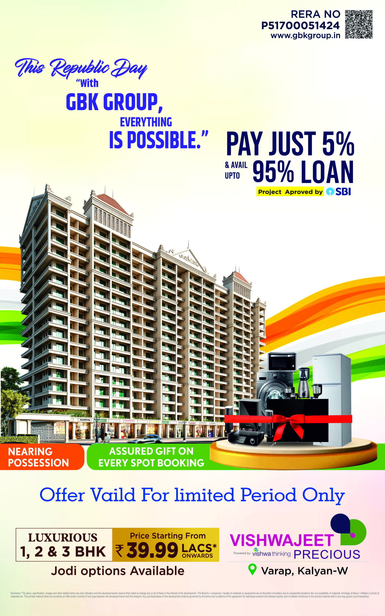 Vishwajeet Precious Republic Day Special