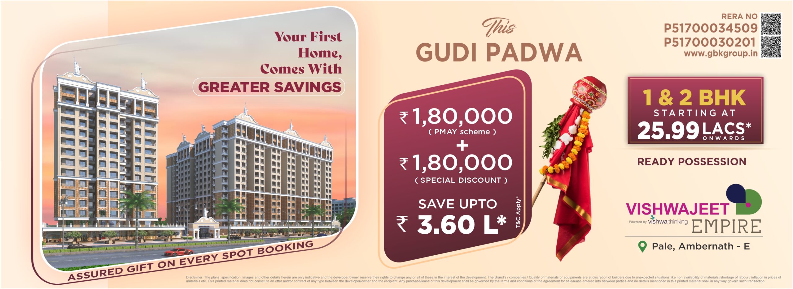 Vishwajeet Empire Gudi Padwa offer – 1 & 2 BHK ready homes in Ambernath starting at ₹25.99 lakhs with savings up to ₹3.60 lakh.