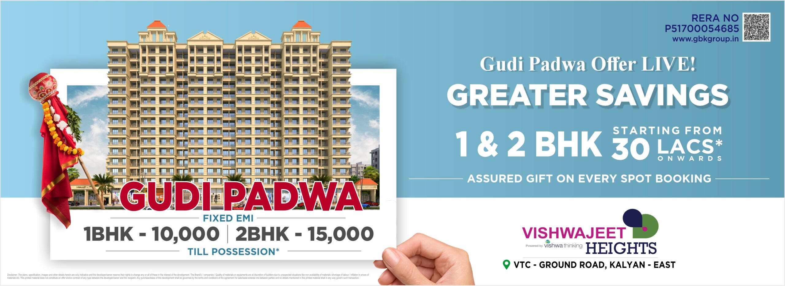 Gudi Padwa Offer banner for Vishwajeet Heights – 1 & 2 BHK homes starting at ₹30 lakhs with fixed EMI of ₹10,000 for 1BHK and ₹15,000 for 2BHK till possession, plus an assured gift on every spot booking.