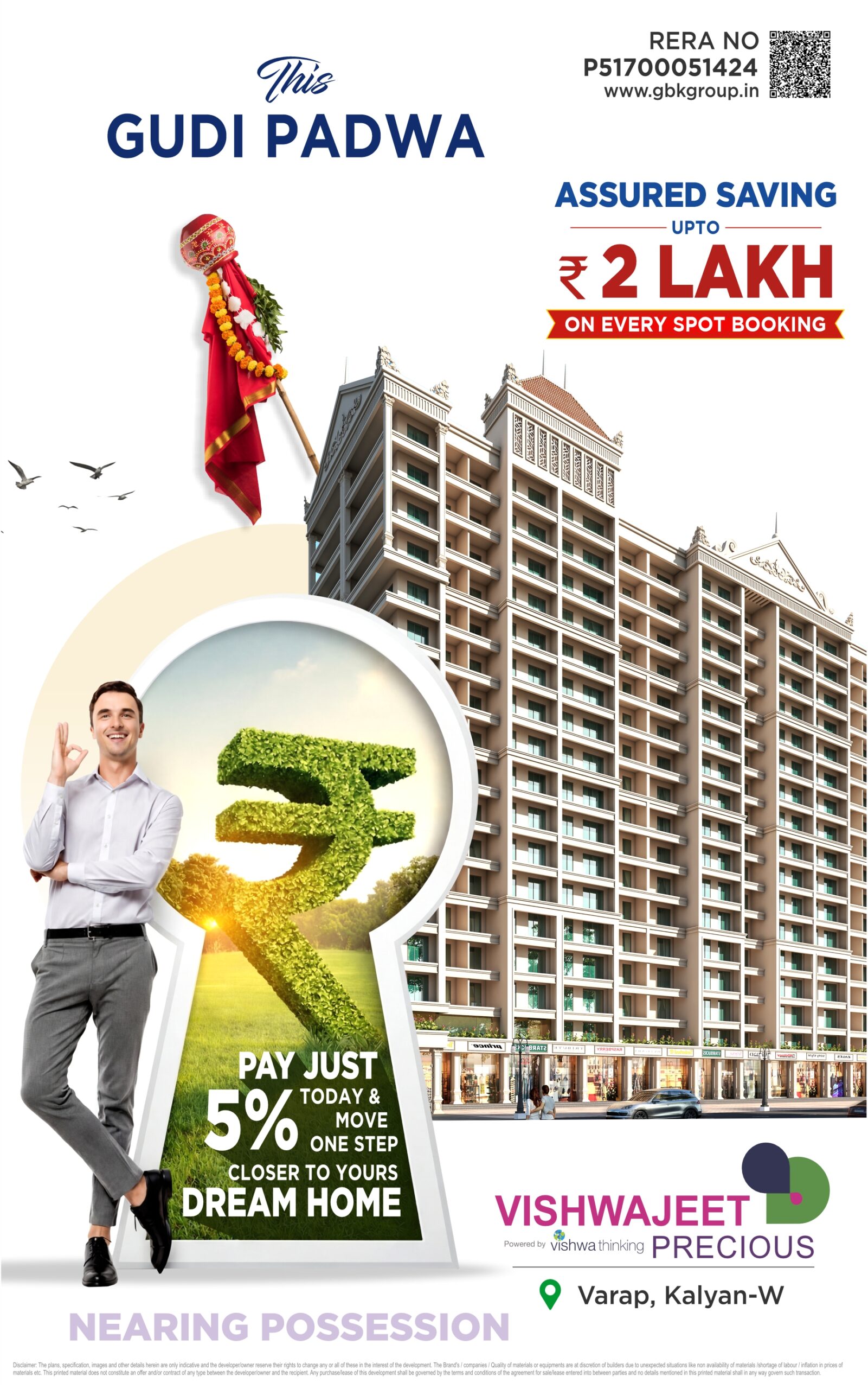 Festive Gudi Padwa offer banner for 1 & 2 BHK flats in Kalyan West with up to ₹ 2 lakh savings on spot booking