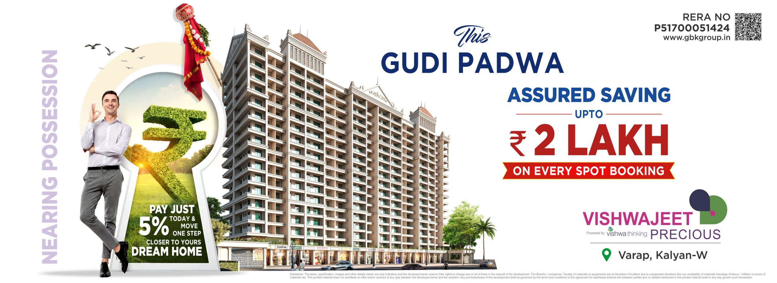Gudi Padwa offer banner for 1 BHK & 2 BHK flats in Kalyan West with up to ₹2 lakh savings on spot booking