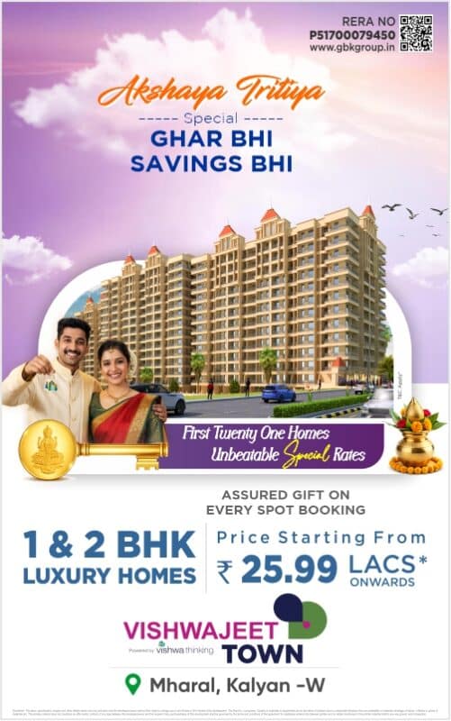 Promotional banner of Vishwajeet Town 1 & 2 BHK in Kalyan