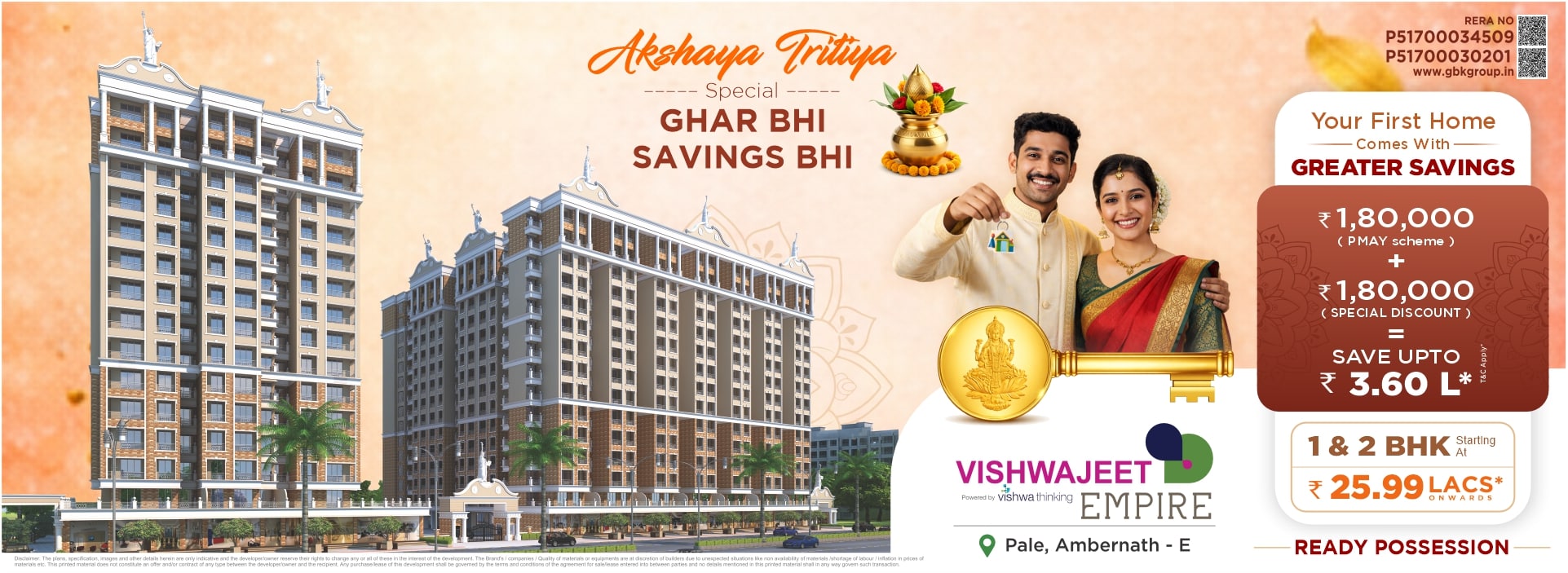 Vishwajeet Empire 1 & 2 BHK Flats in Ambernath East with Akshaya Tritiya offer and PMAY savings