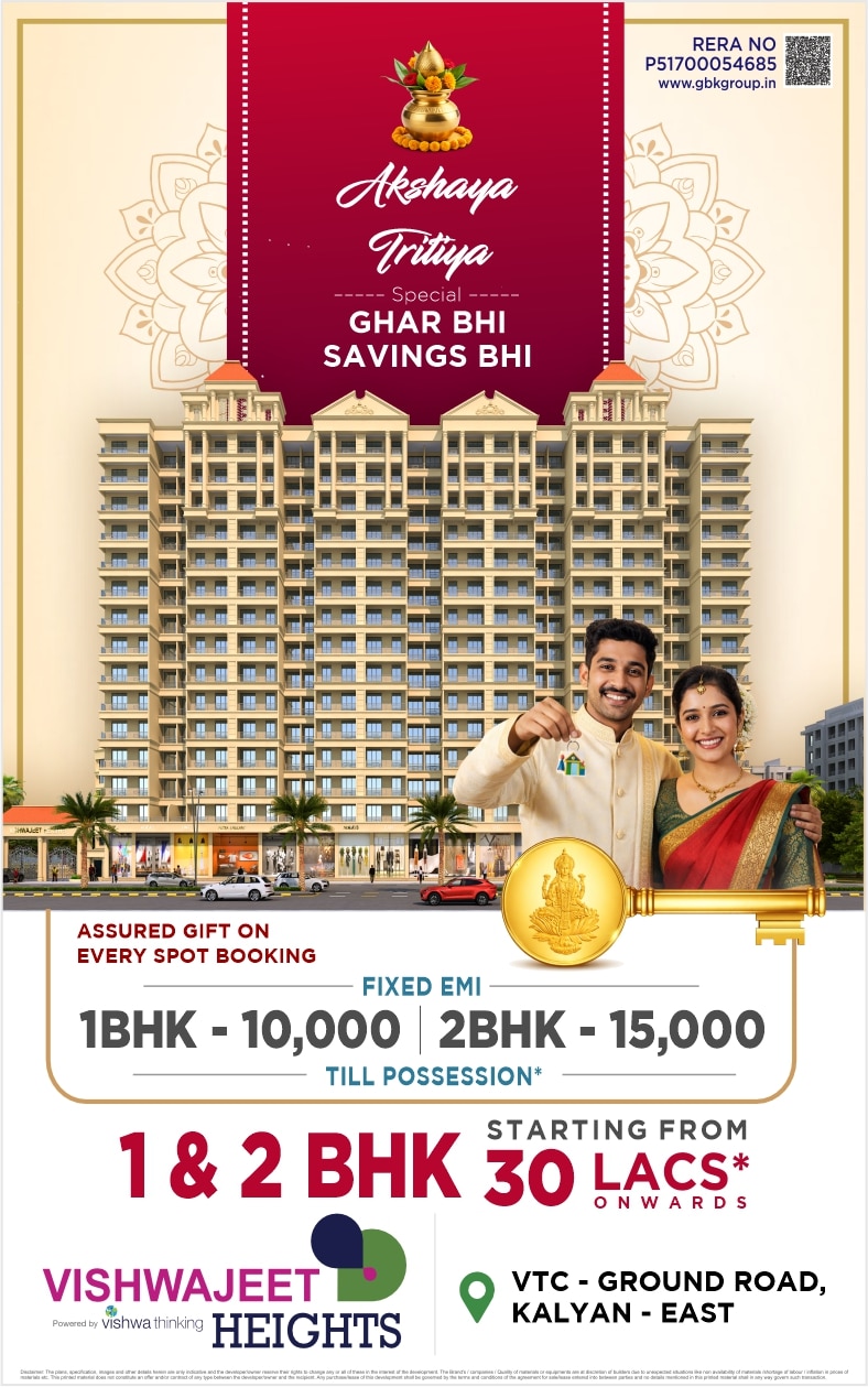 Akshaya Tritiya offer on 1 & 2 BHK flats in Ulhasnagar