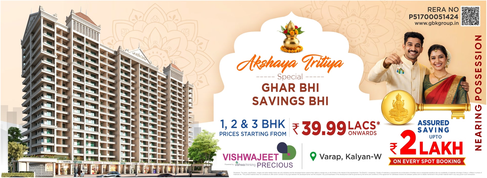 1 & 2 BHK flats in Kalyan West at Vishwajeet Precious with festive offer