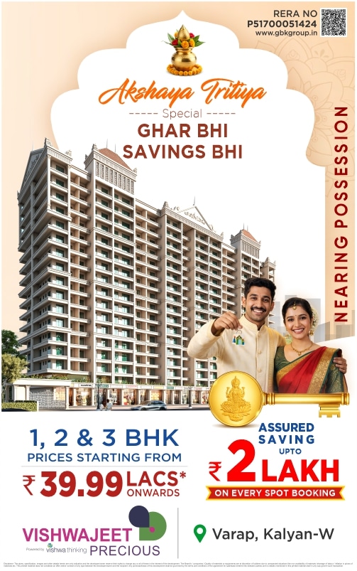 Akshaya Tritiya offer on 1, 2 & 3 BHK flats in Kalyan West at Vishwajeet Precious