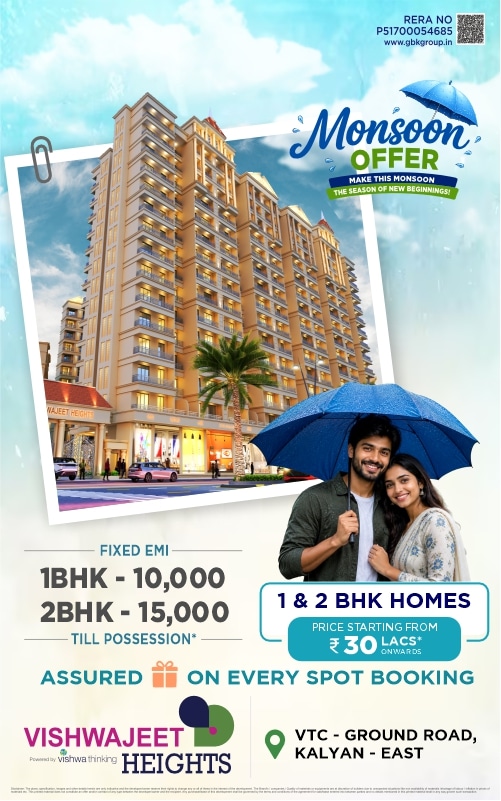 Vishwajeet Heights monsoon offer banner featuring 1 & 2 BHK flats in Ulhasnagar with fixed EMI plans and prices starting from ₹30 lakhs onwards.