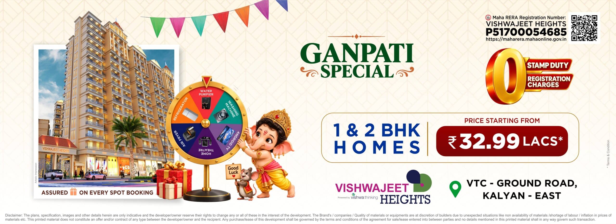 Ganpati Special dream home offer for 1 & 2 BHK flats in Ulhasnagar with zero stamp duty and registration charges