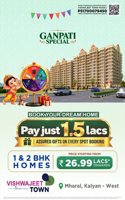 Ganpati Special Offer for 1 & 2 BHK Flats at Vishwajeet Town in Kalyan West with assured gifts on every spot booking.